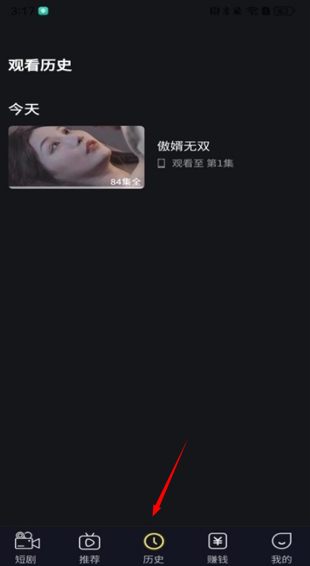 时光好剧红包版