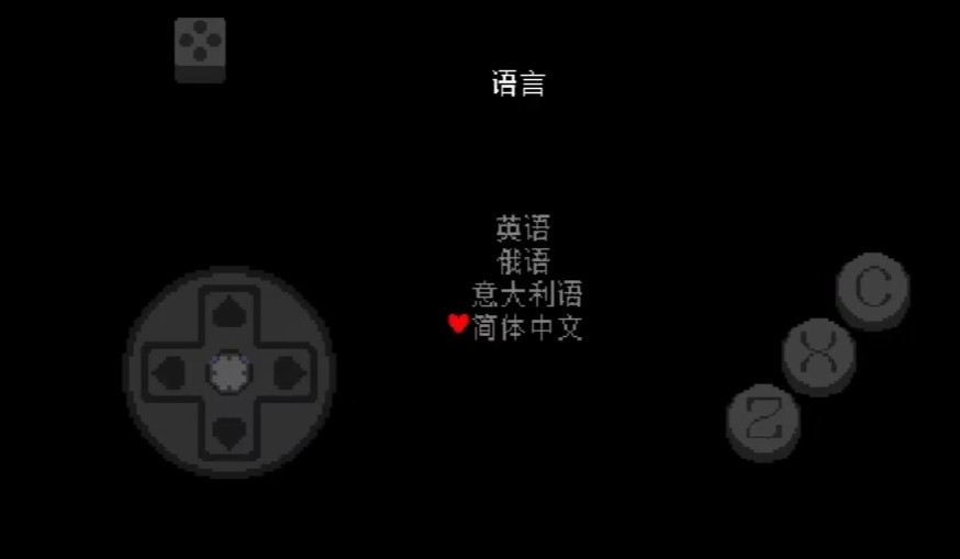 三角符文只手遮天汉化版