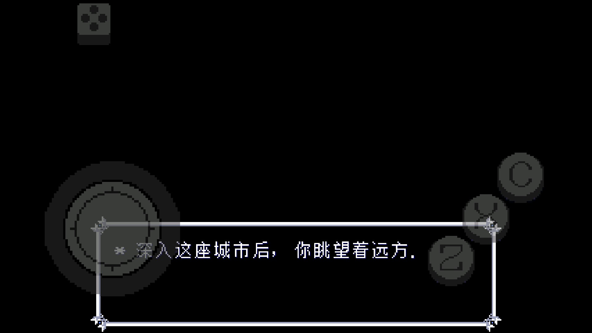 三角符文只手遮天汉化版