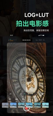 飓风相机app官方正版