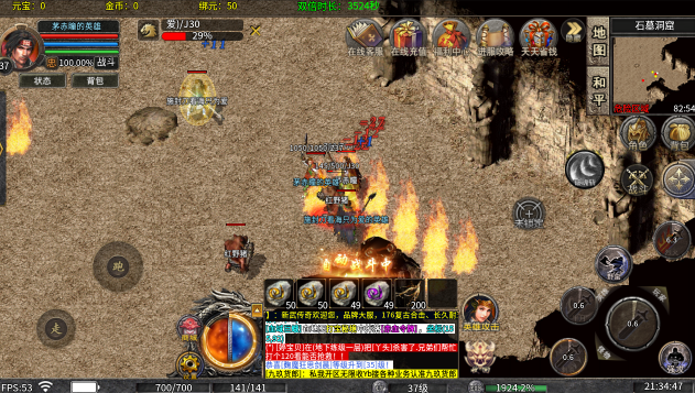 屠龙圣域神器纪元