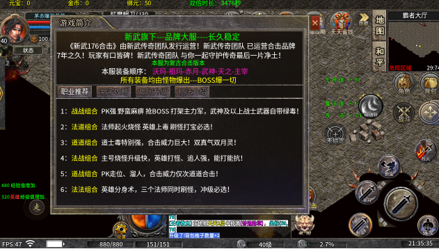 屠龙圣域神器纪元