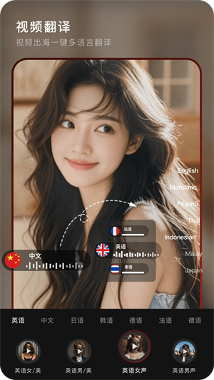 混剪蜂app免费版截图4