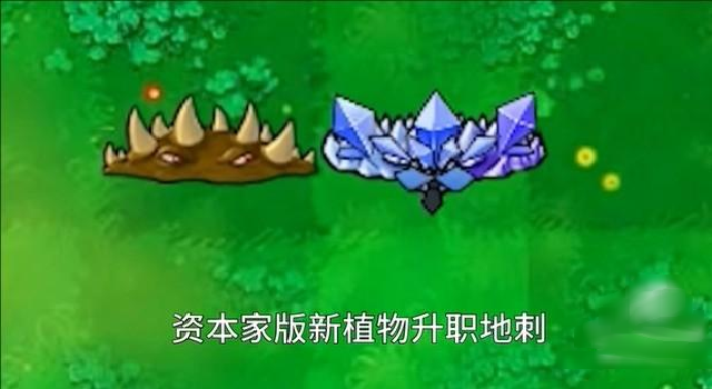 植物大战僵尸打工人版截图4