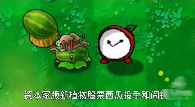 植物大战僵尸打工人版截图3