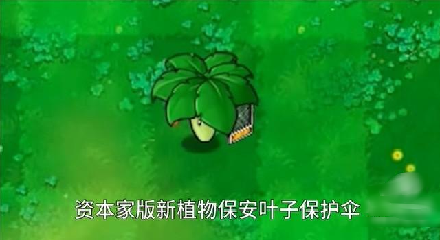 植物大战僵尸打工人版截图2