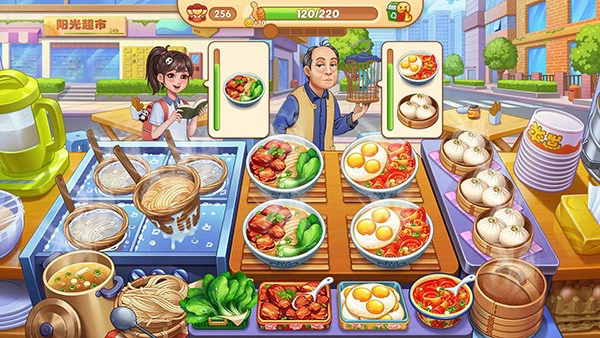 星厨烹饪记国际服截图2