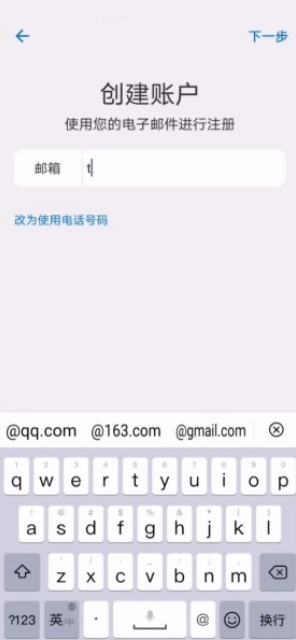 potato土豆聊天安卓版