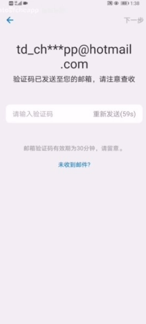 potato土豆聊天安卓版