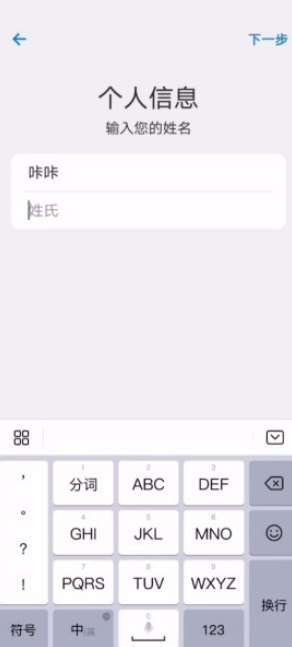 potato土豆聊天安卓版