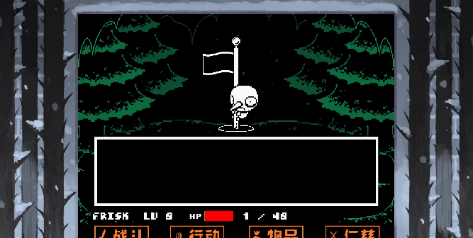 传说之下虚无主义者汉化版截图5