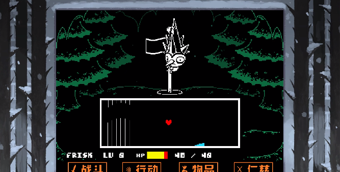 传说之下虚无主义者汉化版截图4