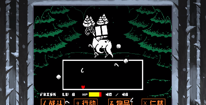 传说之下虚无主义者汉化版