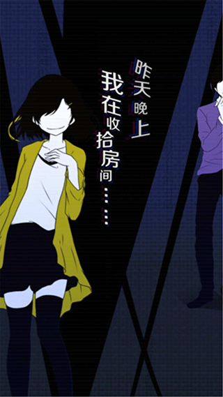 今天我也在监视你扑家汉化截图4