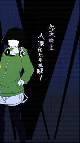 今天我也在监视你扑家汉化截图1