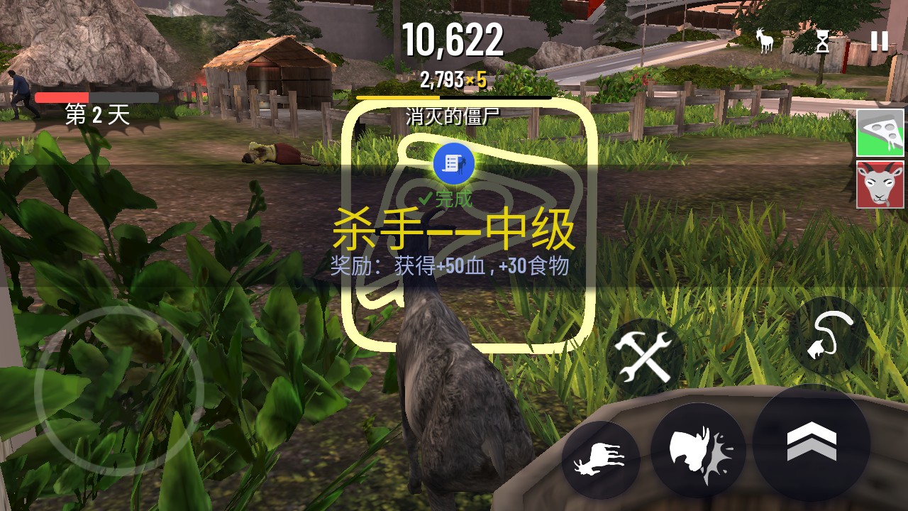 模拟山羊僵尸版