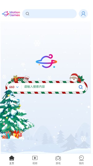 体感浏览器手表版游戏体感app官方版下载-体感浏览器完整版软件客户端下载