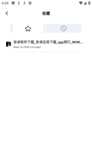 体感浏览器手表版游戏体感app官方版下载-体感浏览器完整版软件客户端下载