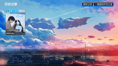 皓月影仓内置源版4K秒播追剧app下载-皓月影仓TV电视版影视盒子软件apk下载v5.0.48