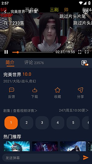 卡拉动漫APP官方下载安卓最新版-卡拉动漫APP正版下载免费手机版v1.5.8.0