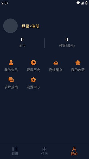 卡拉动漫APP官方下载安卓最新版-卡拉动漫APP正版下载免费手机版v1.5.8.0