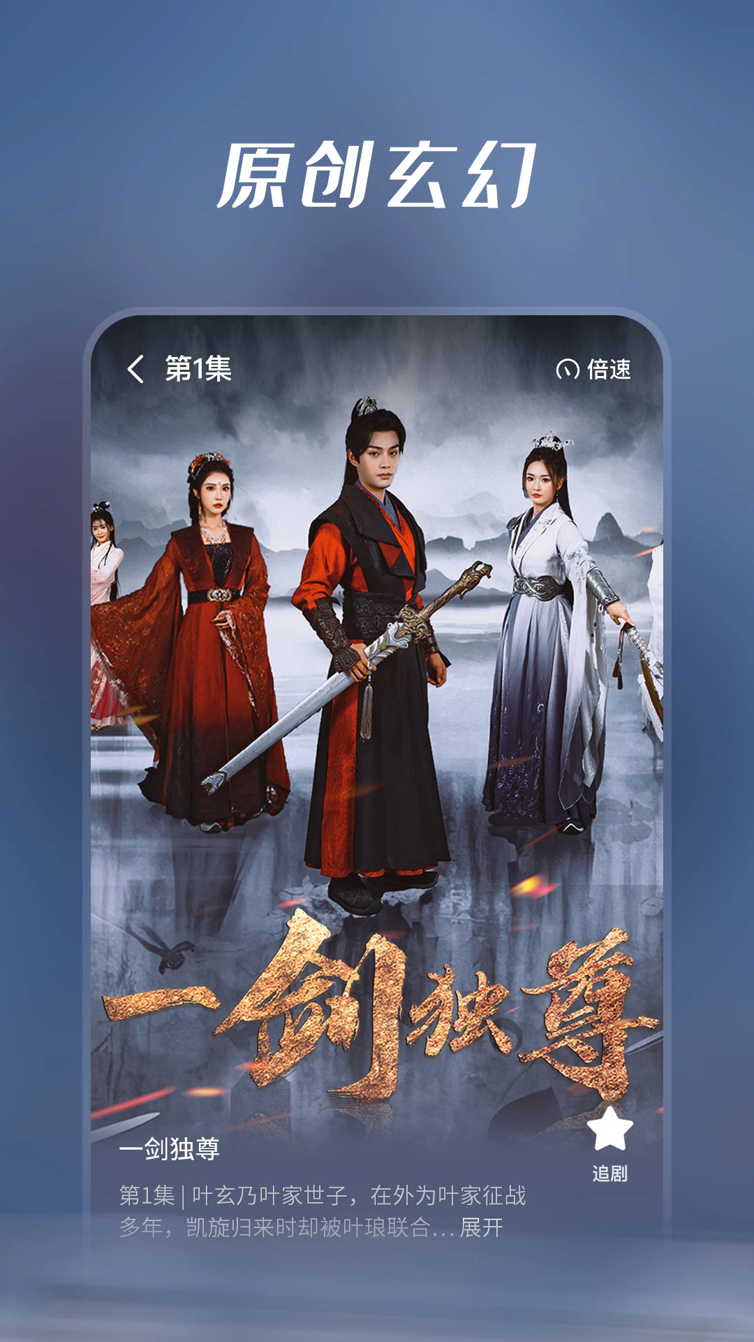 七猫短剧app截图3