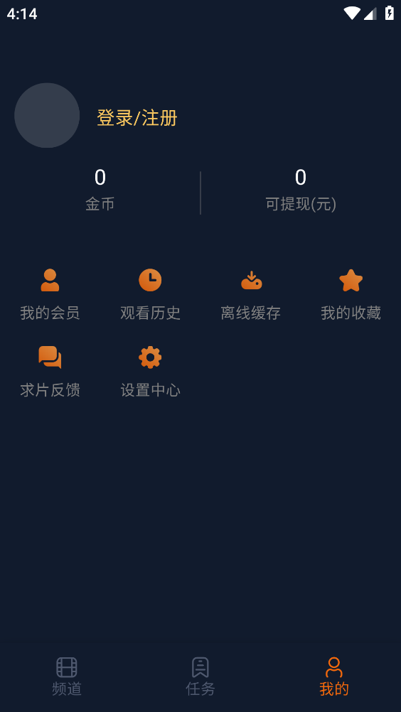 卡拉动漫官方正版截图5