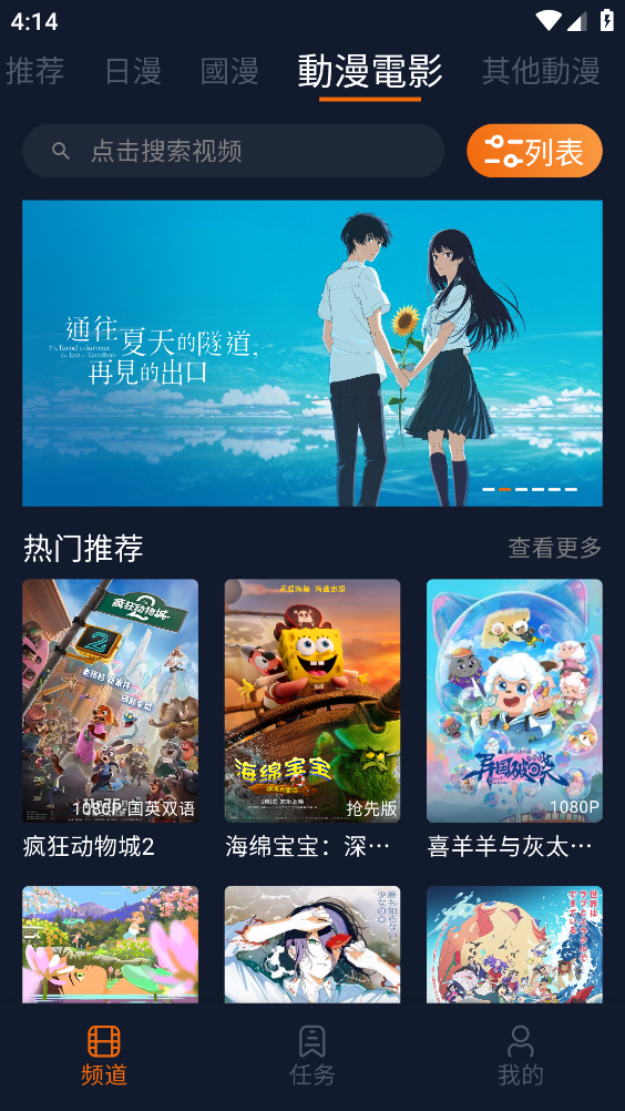 卡拉动漫官方正版截图3