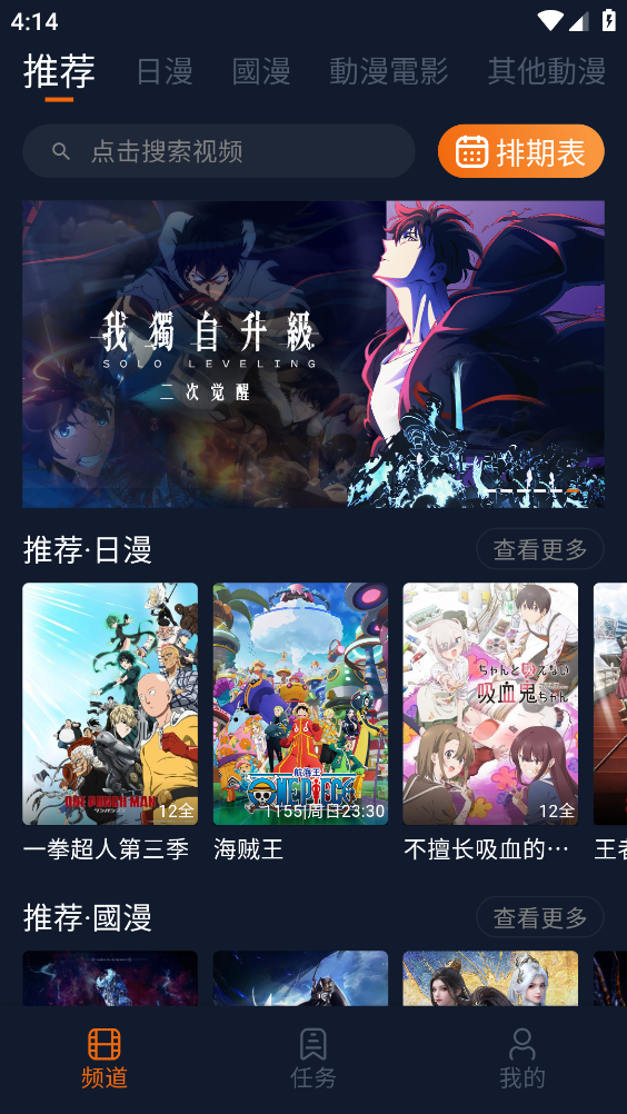 卡拉动漫官方正版截图1