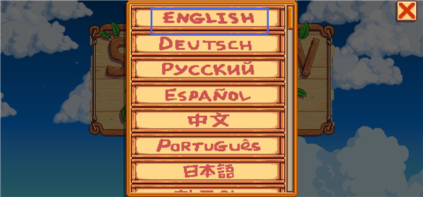 星露谷悠然物语最新版