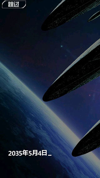 雷霆战机街机版领红包