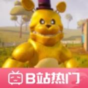 你好邻居费德熊模组