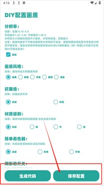 YC工具箱超广角