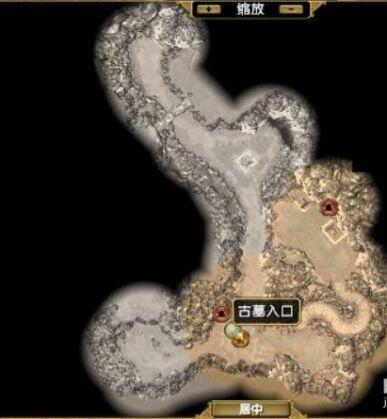 冥殿任务攻略截图2