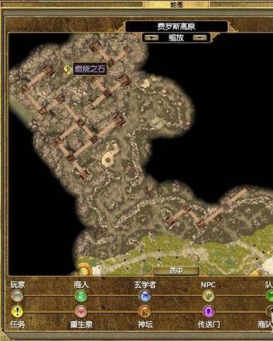 冥殿任务攻略截图3