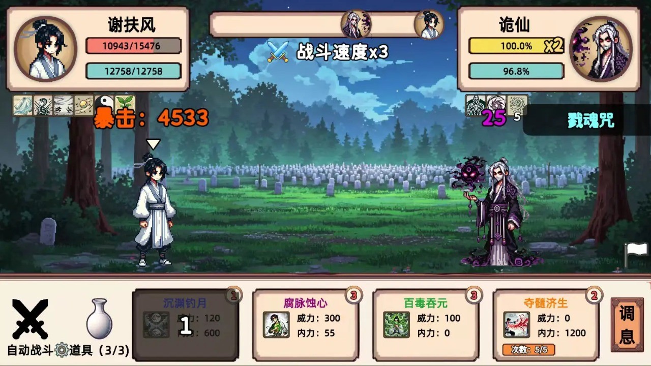 小小侠客模拟器官方版