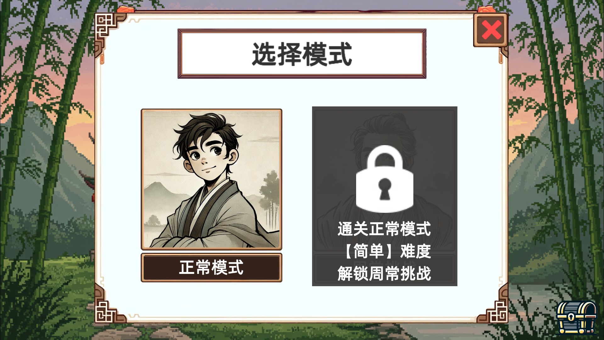 小小侠客模拟器官方版