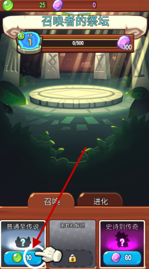 宝箱是我的官方版