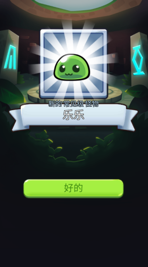 宝箱是我的官方版