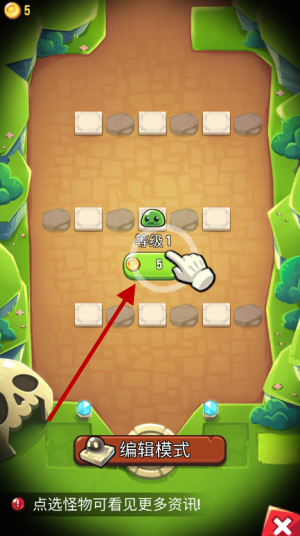 宝箱是我的官方版