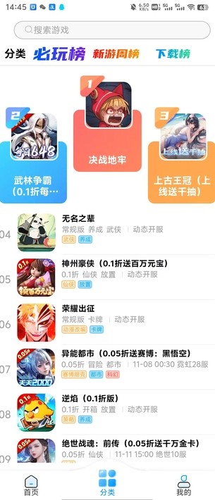 玉兔游戏盒子资源库app官方版下载-玉兔游戏盒子软件免费版安装包下载