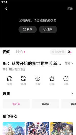 鸭梨鸭梨动漫官方正版