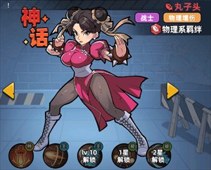 丸子头