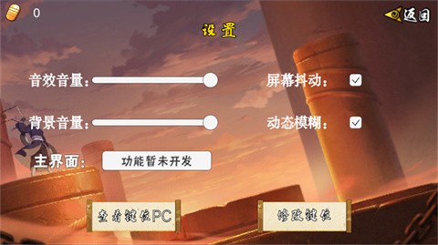 像素火影次世代通灵亚古兽