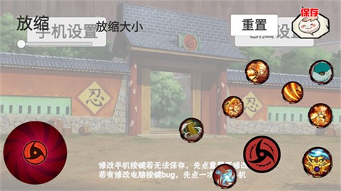 像素火影次世代通灵亚古兽