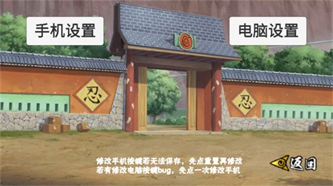 像素火影次世代通灵亚古兽