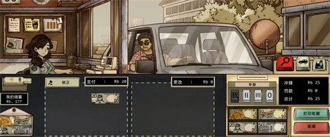 1998收费员的故事