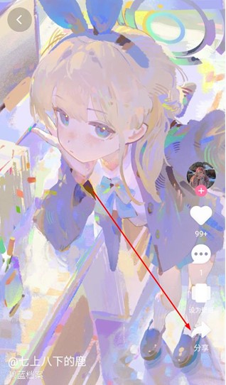 元气壁纸免费版