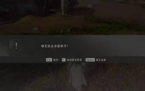 《燕云十六声》鹖尾刷取方法