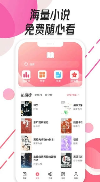 树莓阅读app免费阅读